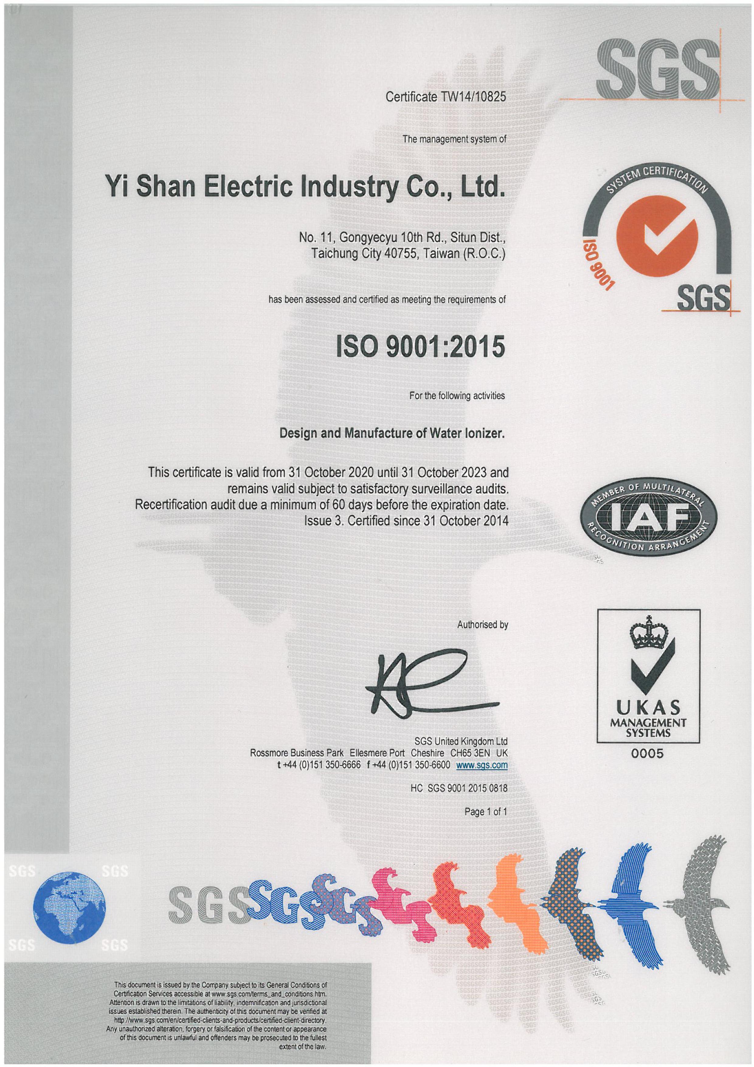 ISO9001:2015
